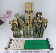 淮滨胡也佛金瓶梅秘戏图3卷-小中大三版